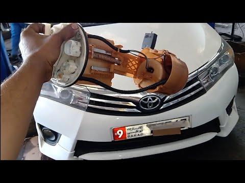 Toyota corolla 2015 fuel pump. filter replacement